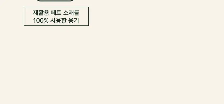 [헤어+바디] 아로마티카 바이탈라이징 로즈마리 올인원 바디워시 300ml 상세페이지 61